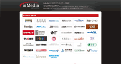 Desktop Screenshot of ismedia.jp