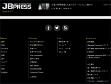 Tablet Screenshot of jbpress.ismedia.jp